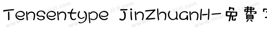 Tensentype JinZhuanH字体转换